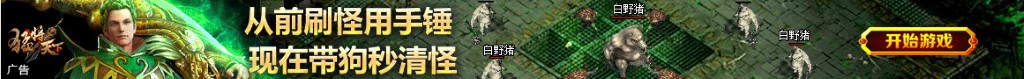 网易网